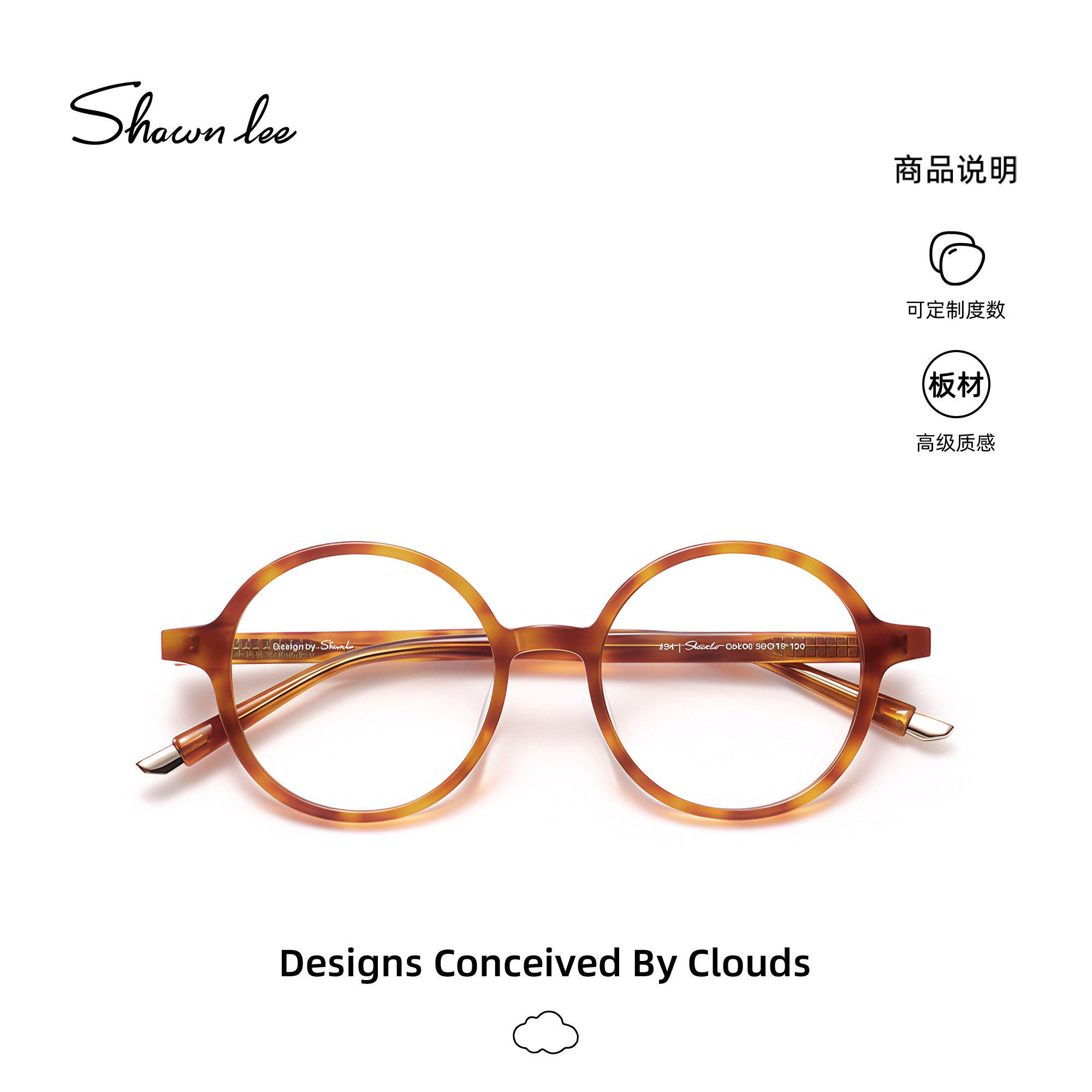 Shawnlee韩版小圆框复古碎花橘色玳瑁镜架可配度数近视小脸可戴