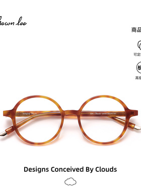 Shawnlee韩版小圆框复古碎花橘色玳瑁镜架可配度数近视小脸可戴