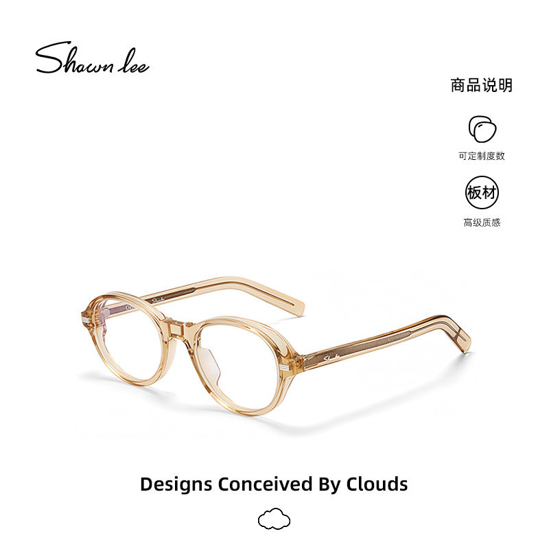 Shawnlee茶色韩版眼镜框透明近视眼镜女款可配度数平镜平光眼镜男