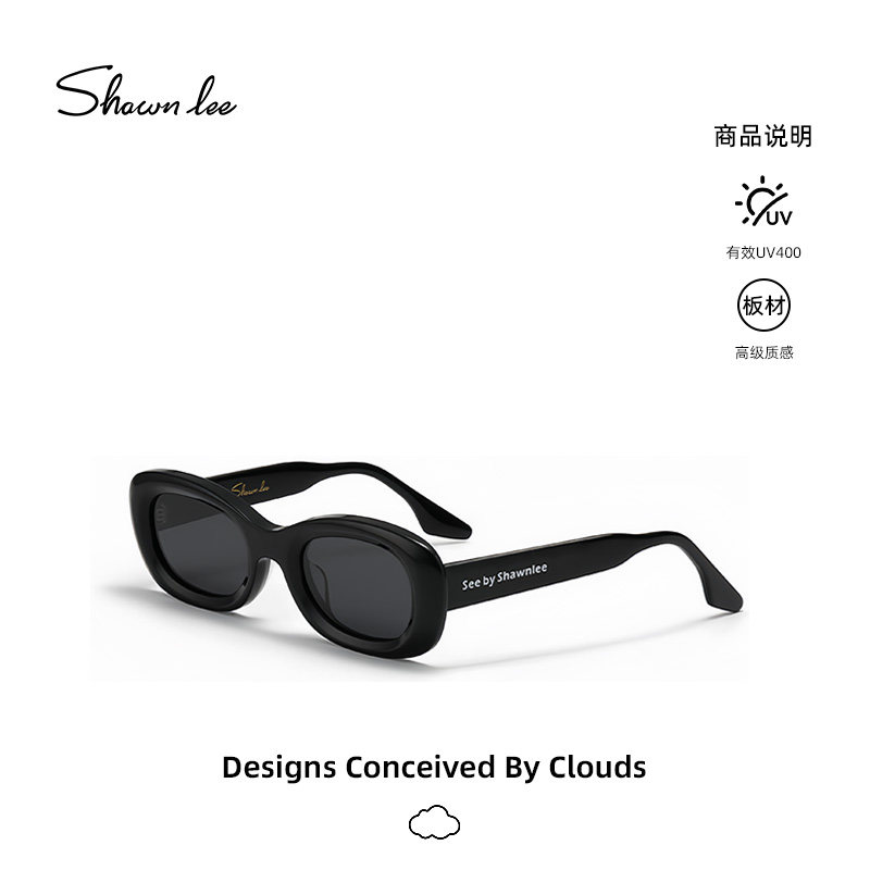 Shawnlee椭圆形防晒板材墨镜