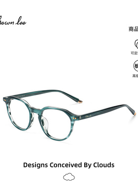 Shawnlee韩版绿色眼镜架女复古圆框素颜小脸眼镜框男可配近视散光