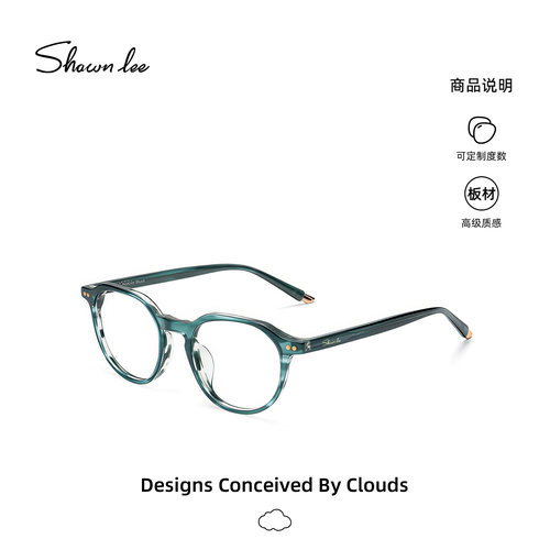 Shawnlee眼镜架女复古圆框