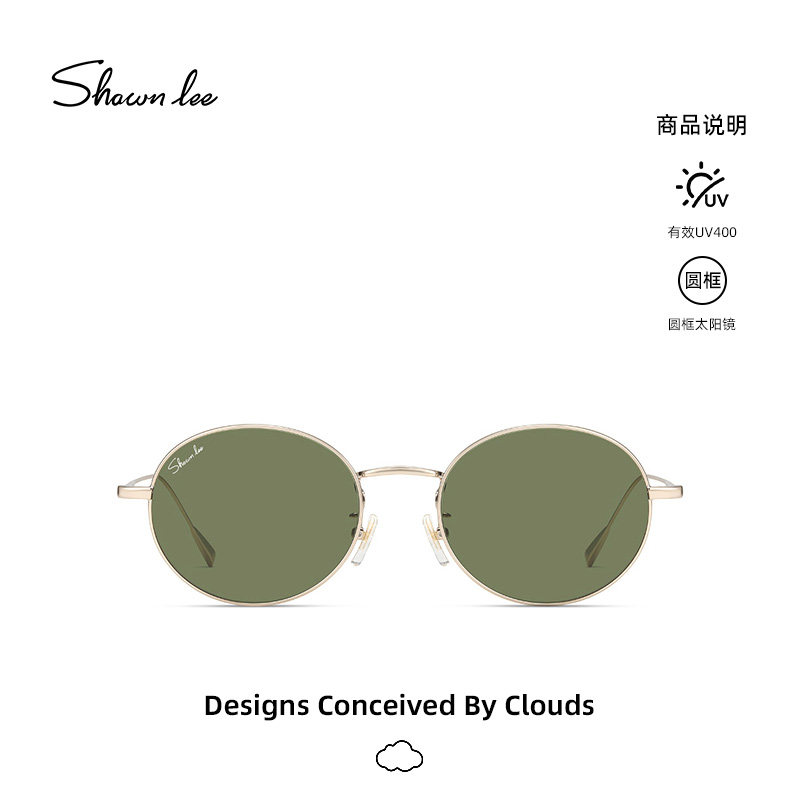 Shawnlee轻奢金属框墨镜女复古港风椭圆绿色太阳眼镜防晒防紫外线