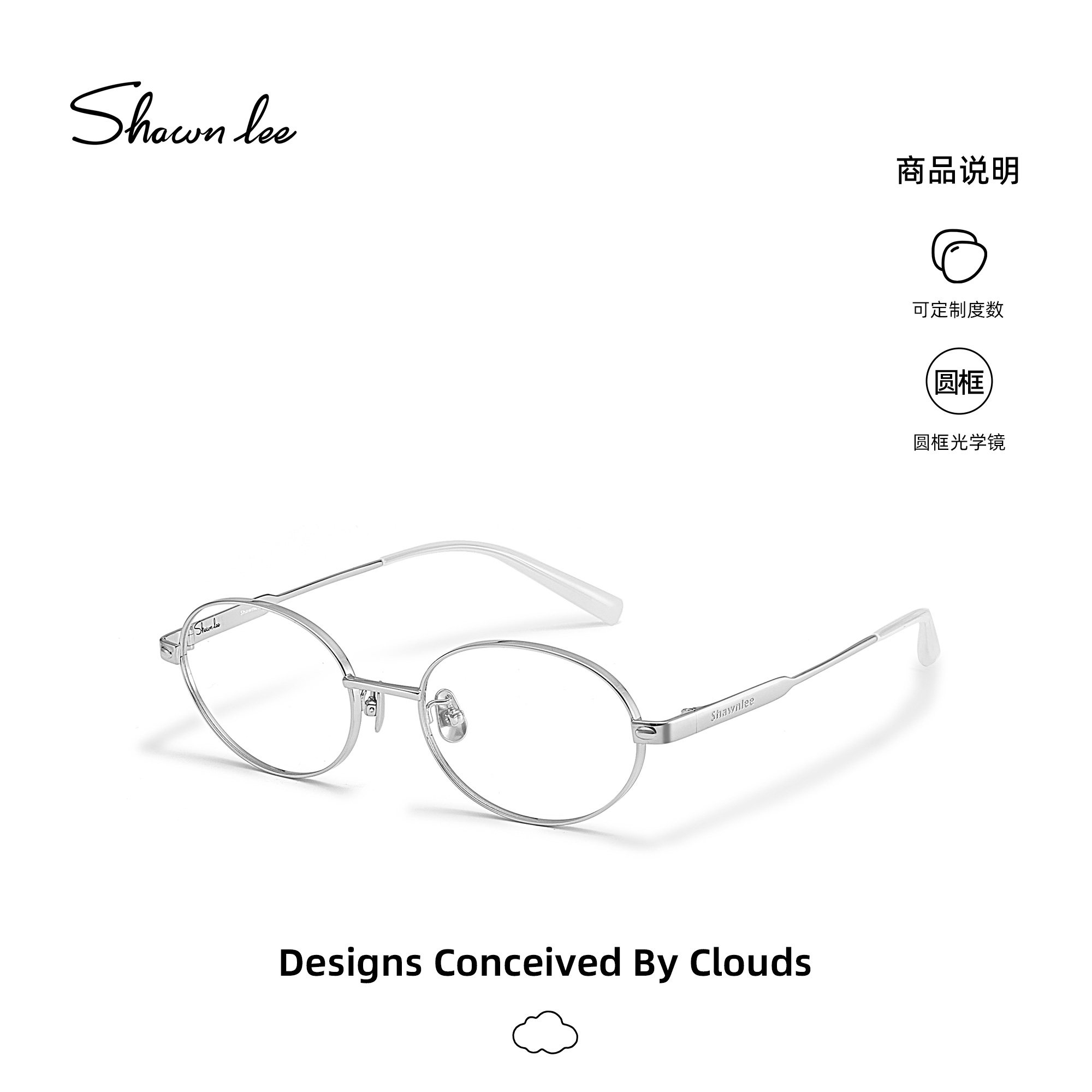 Shawnlee眼镜框女复古金属书呆子近视光学镜架素颜镜轻盈瘦脸圆形