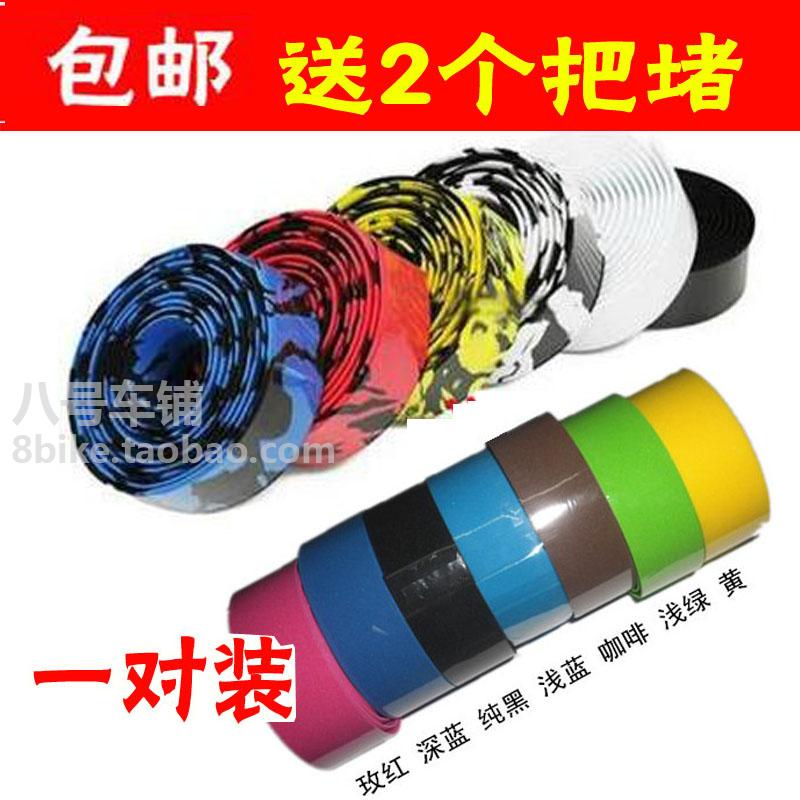 Poignées de vélo - Ref 2340319 Image 1