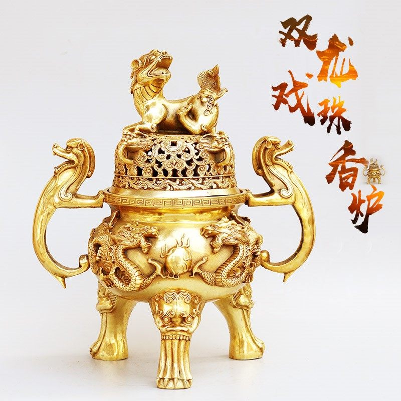 纯铜双龙戏珠貔貅香炉摆件 盘香檀香炉 招财居家工艺品风水摆设