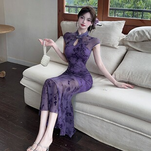 复古新中式气质性感网纱透视修身包臀鱼尾长款旗袍连衣裙女技师服