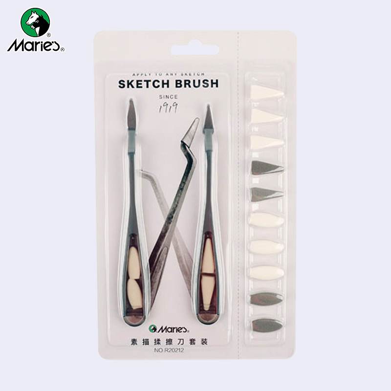 马利素描揉擦棉刀套装含14替换头