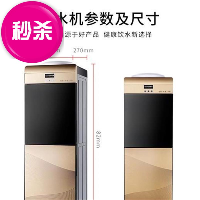 立式饮水机过滤桶a冷热家用自来水净化器带桶直饮净水一体机净水在类目 厨房电器, 净水器中 - 来自Buy2taobao.com提供专业的淘宝代购服务