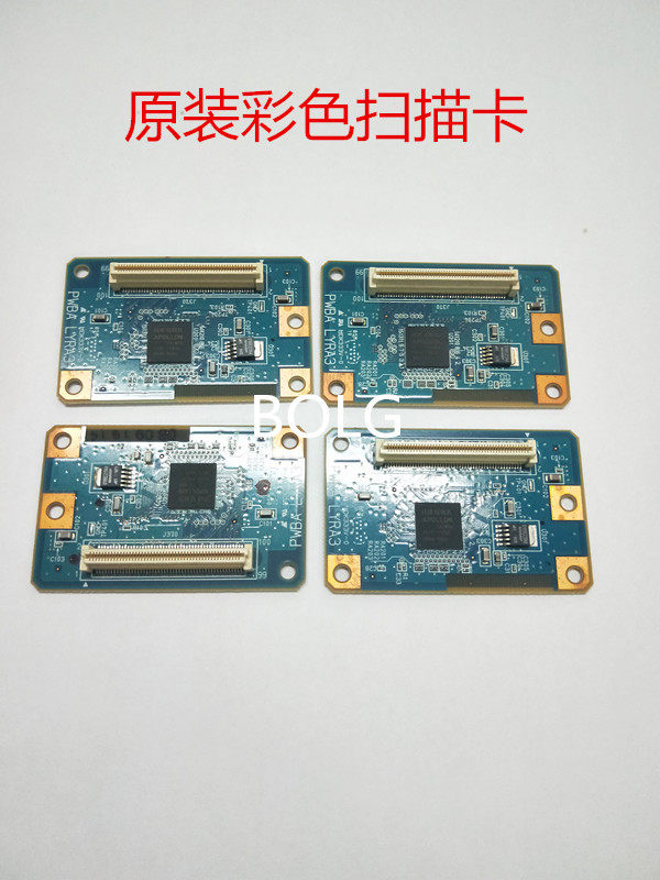 施乐4127 4595 6550 7550 5065 4110 7500 7600 6500彩色扫描卡