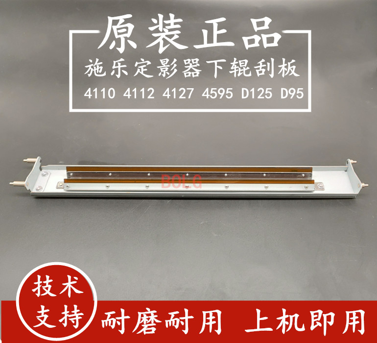 施乐FujiXerox/富士施乐