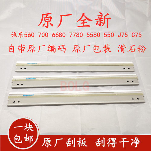 原厂全新FujiXerox/富士施乐