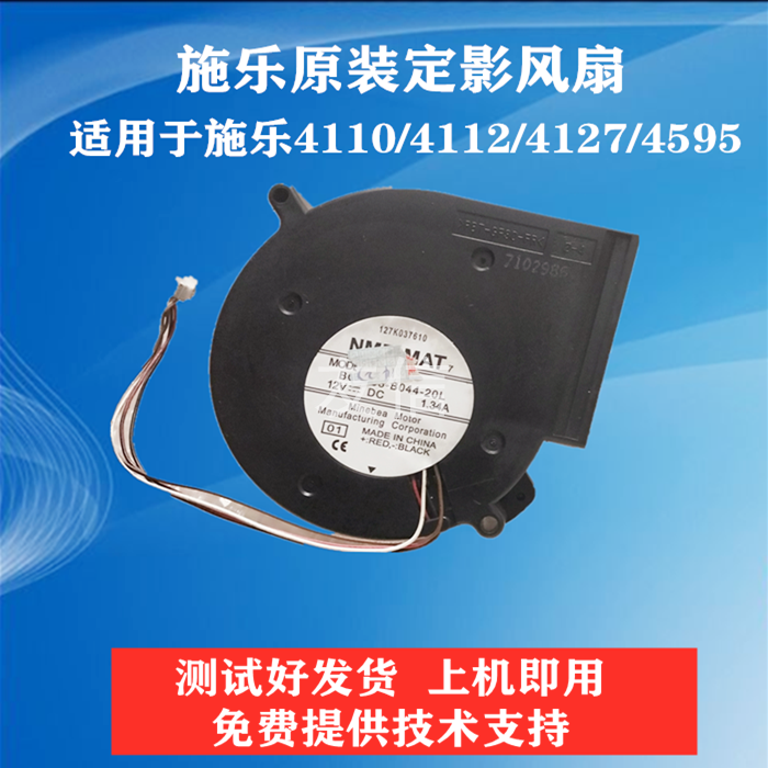 施乐FujiXerox/富士施乐