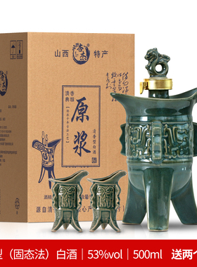 一壶伯爵白酒整箱53度酒500mlx1x2瓶纯粮口粮小酒送礼特价陶瓷