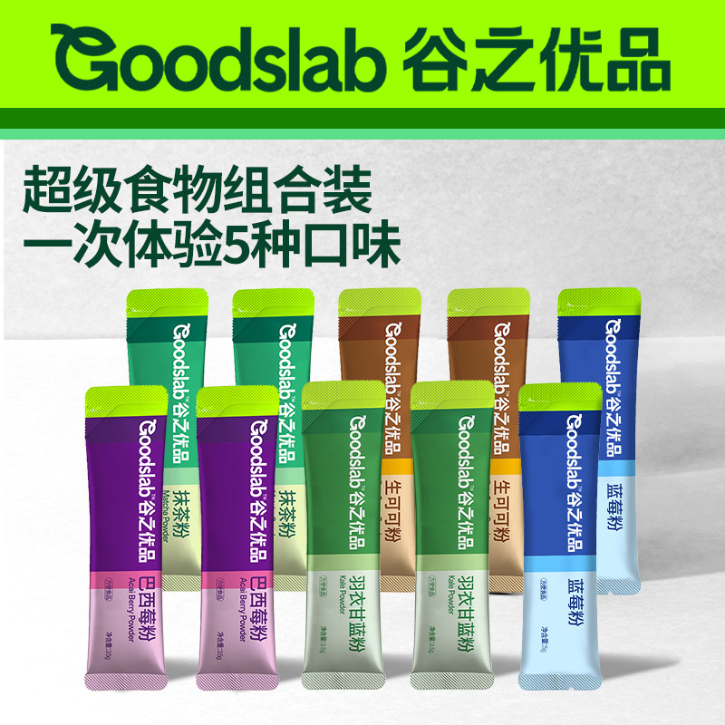 谷之优品生可可粉膳食纤维粉图片