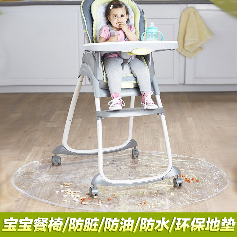 寶寶吃飯餐椅防髒地墊bb爬行墊防油防水嬰兒兒童遊戲墊子防漏圍墊在類目 玩具/童車/益智/積木/模型, 幼兒爬行/學步/健身, 爬行墊中 - 來自Buy2taobao.com提供專業的淘寶代購服務