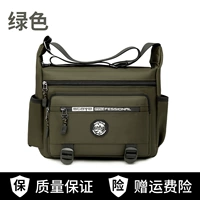 Зеленый (стиль 2)