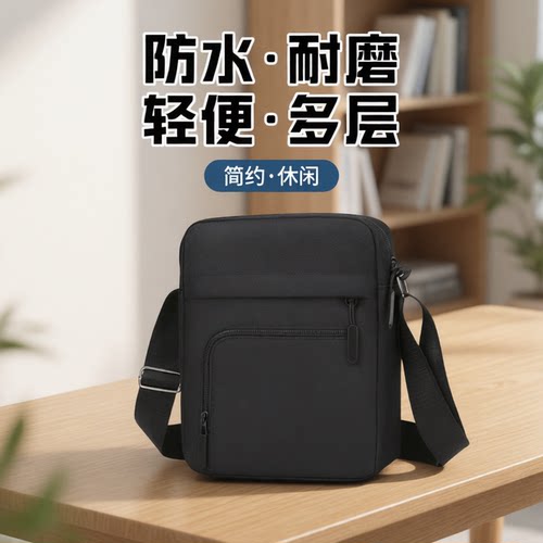 简约休闲男士单肩包防水牛津布斜挎包轻便多层储物小背包出行背包