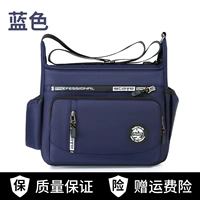 Синий (три стиля)