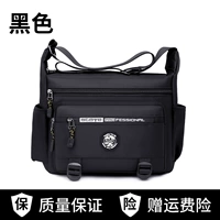 Черный (стиль второй)