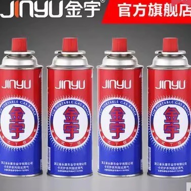 金宇气罐户外液化卡式炉通用