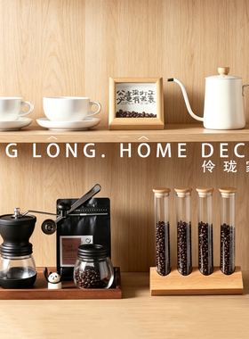 样板间展厅卖场咖啡手作软装摆件