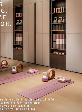 样板间别墅售楼部会所瑜伽室器械