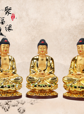 观音菩萨西方三圣供奉佛像现货