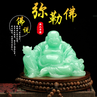 汉白玉弥勒佛玉雕摆件办公汽车笑佛摆件高档环保冰玉佛像车饰