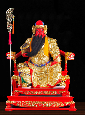 树脂镀金座椅关公武财神家用摆件