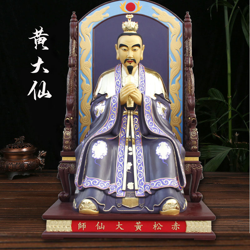 供奉神像风水摆件木雕