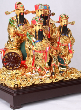 五路财神爷居家风水供奉工艺品
