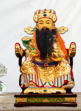 东阳木雕五路财神文财神工艺摆件