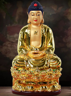 厂家直销家用阿弥陀佛大日如来释迦佛药师佛像三宝佛供奉神像摆件