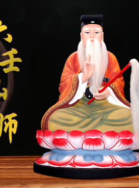 大型摆件木雕六壬仙师像家用摆件