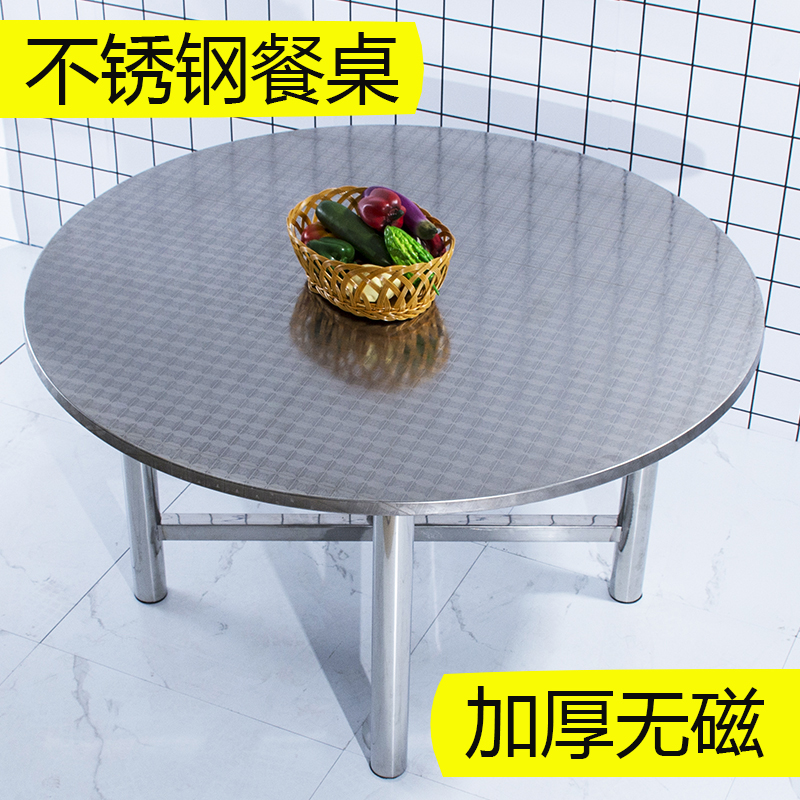 304 stainless steel fast food table household round table folding round table dining table dining table simple dining table small house type