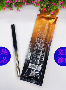 旋转菱形立体双头眉笔