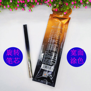 麦尔卡伦塑形双头眉笔旋转六角笔芯宽面涂色菱形笔芯立体眉型眉刷