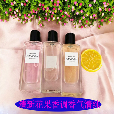大卫贝克沙龙香水清新花果香调玫瑰茉莉小苍兰柠檬女士持久淡香