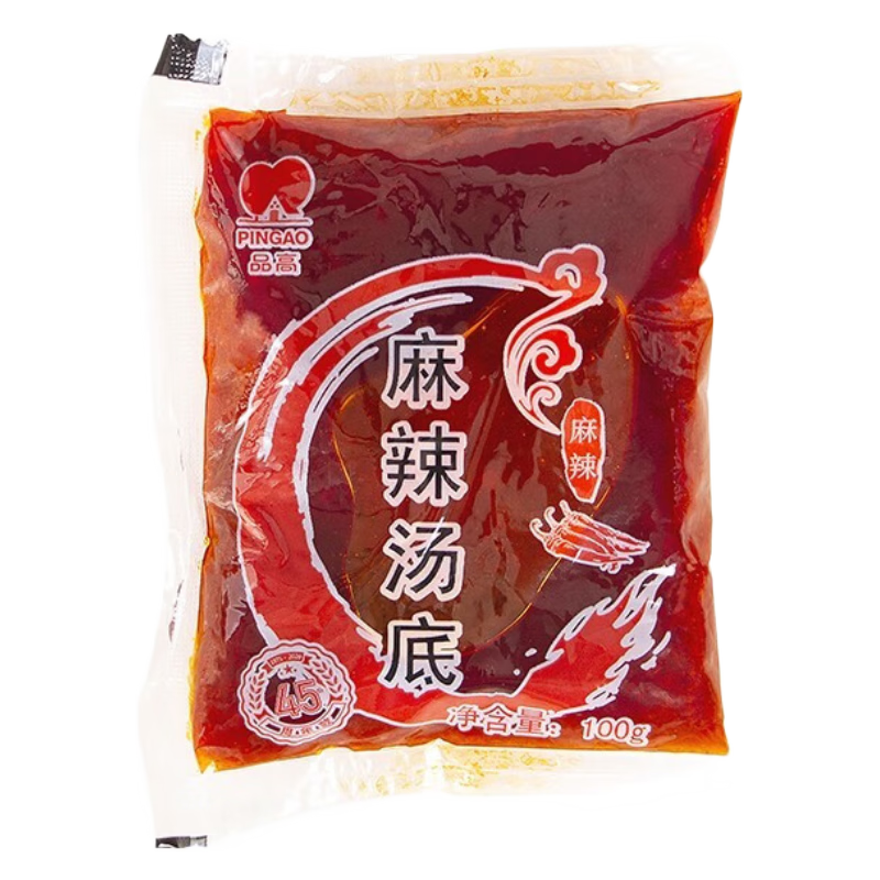 品高麻辣烫底火锅底料