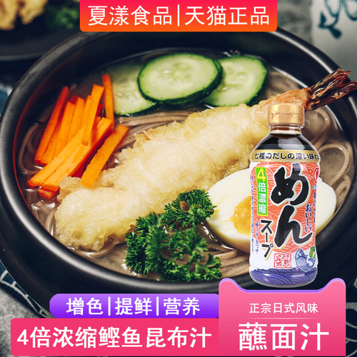 鲣鱼昆布酱油质量怎么样 鲣鱼昆布酱油口碑怎么样 小麦优选
