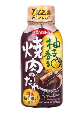 大逸昌日本柚子烧肉汁烤肉蘸料