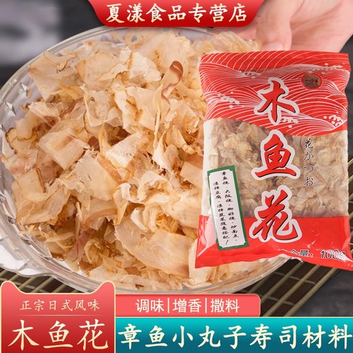 100g日本章鱼小丸子一休屋