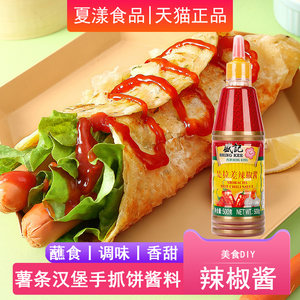 盛记是拉差辣椒酱500g泰国风味甜辣酱手抓饼拌饭拌面凉拌泰式辣酱