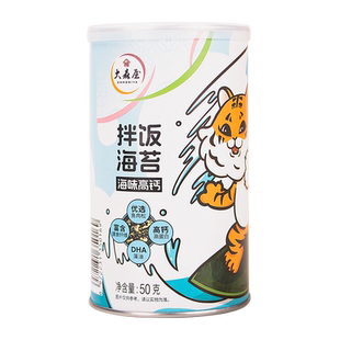 大森屋海鲜拌饭海苔碎50g日式拌饭料儿童紫菜寿司饭团食材料零食