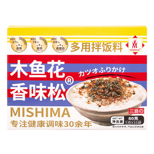 三岛木鱼花香味松芝麻海苔碎拌饭料即食紫菜寿司饭团专用食材撒料