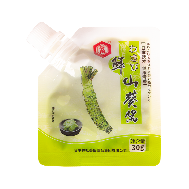 葵田鲜山葵酱30g芥末酱日韩寿司刺身料理调味酱生鱼片青芥辣根酱