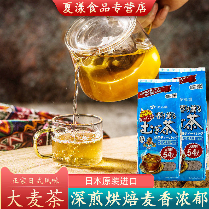 日本儿童大麦茶素材模板 日本儿童大麦茶图片下载 小麦优选
