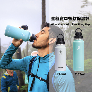 美国Hydro 简约高颜值畅饮盖CHUG大容量运动水壶946ML Flask美式
