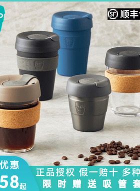 澳洲原产keepcup高颜值INS风玻璃咖啡杯网红便携户外随行桌面杯